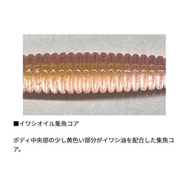 月下美人　ビームスティック　１．５インチ